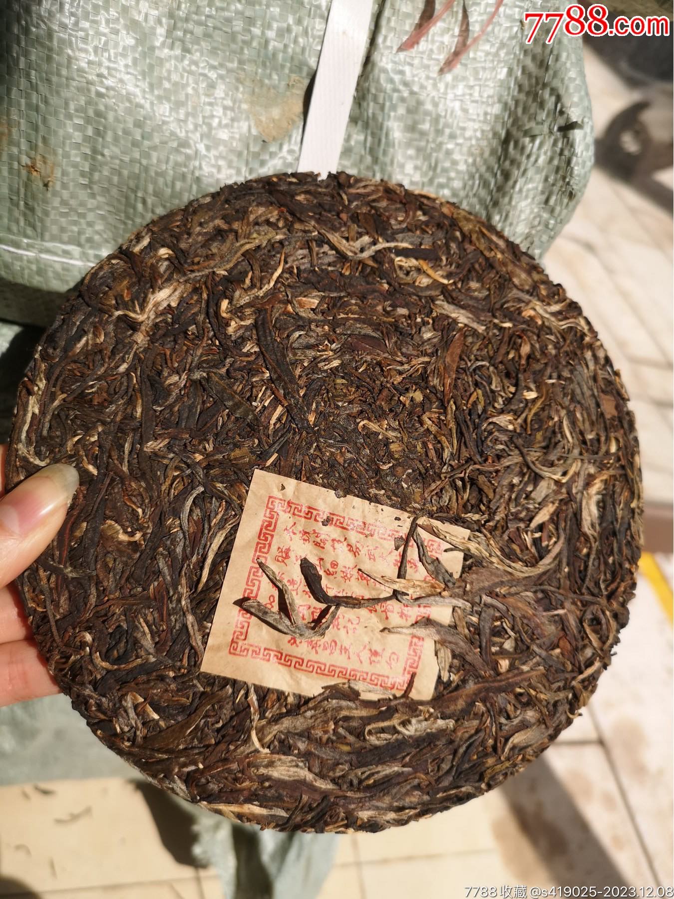 云南干仓普洱茶多少钱