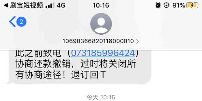 中邮逾期5天还款，如何处理？能否还款或有其他解决方案？