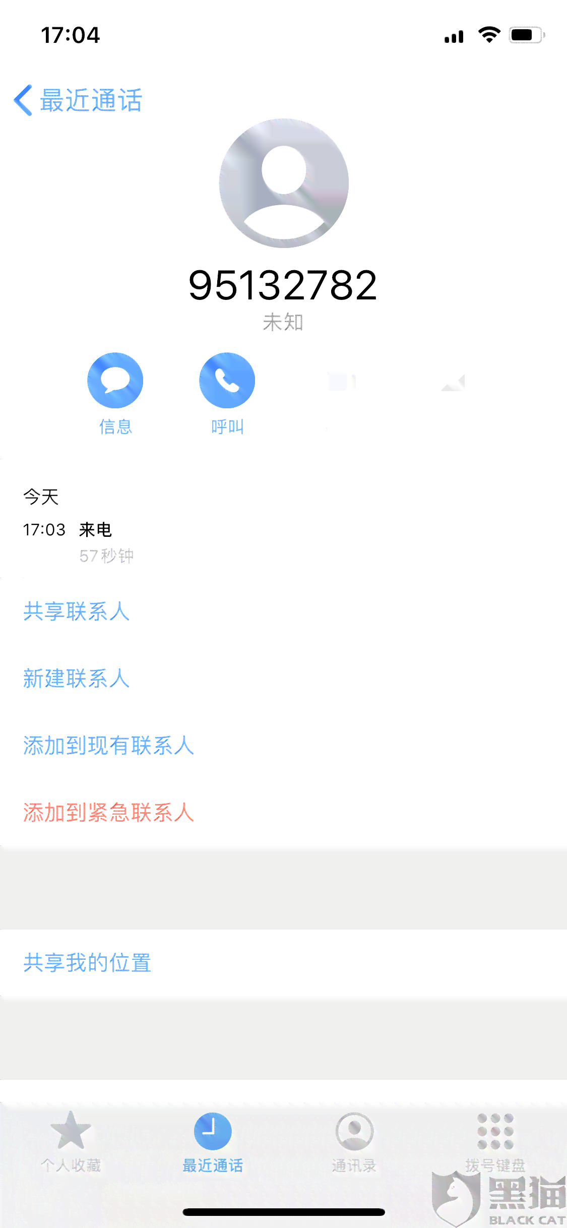 中邮逾期5天还款，如何处理？能否还款或有其他解决方案？