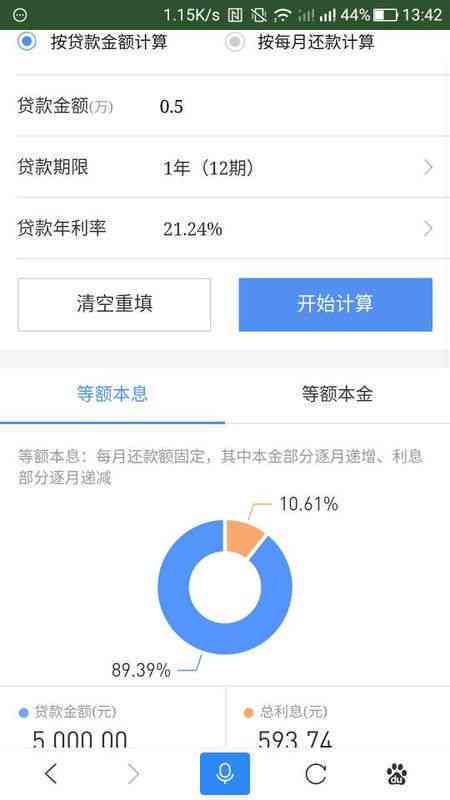 中邮包裹逾期几个小时：处理措、影响与解决方案