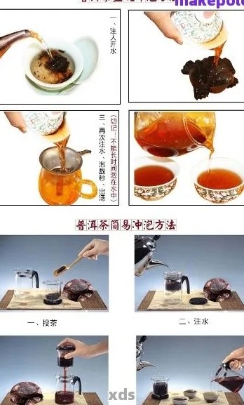 普洱茶泡法全解析：如何才能让普洱茶更好喝？