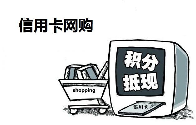 差信用卡不还怎么办-差信用卡还不上怎么办