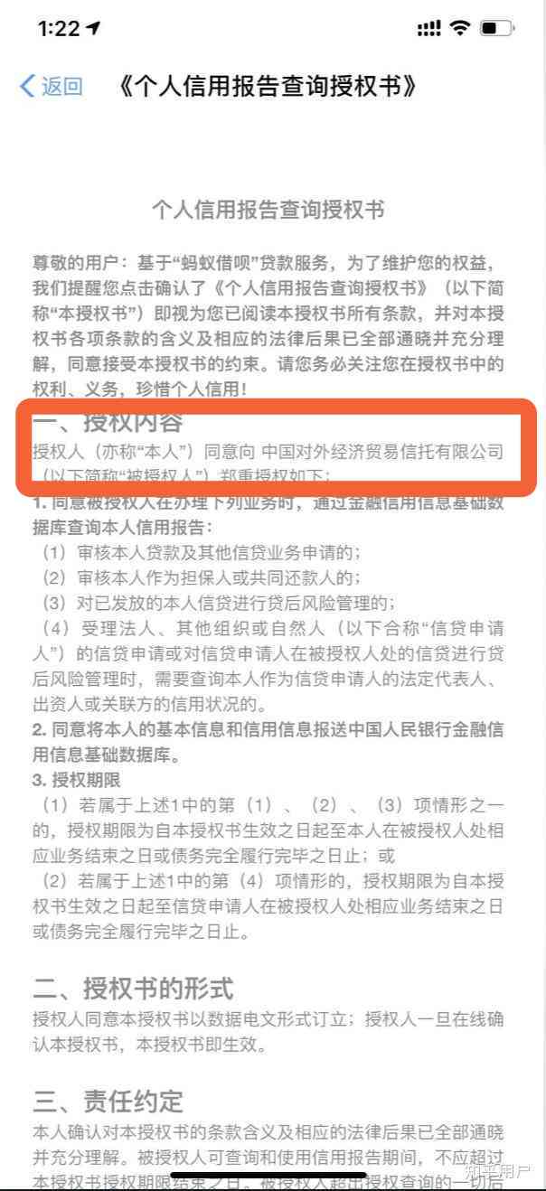 有逾期影响微粒贷吗？不良是否会影响微粒贷的额度及放款时间？