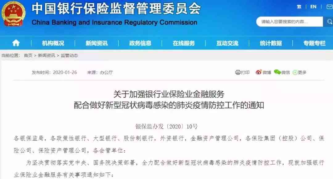 信用卡还款日调整：23号还28号是否会影响信用评分？