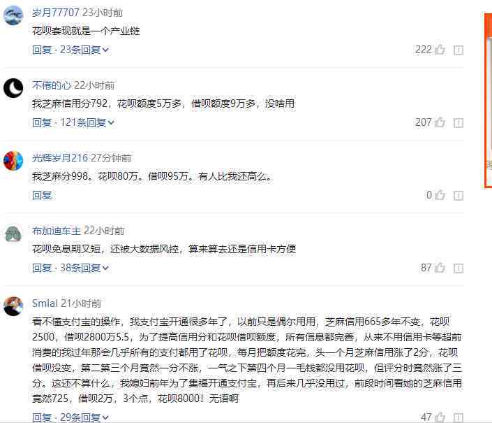 协商还款后界面显示真伪及安全性：详情解析