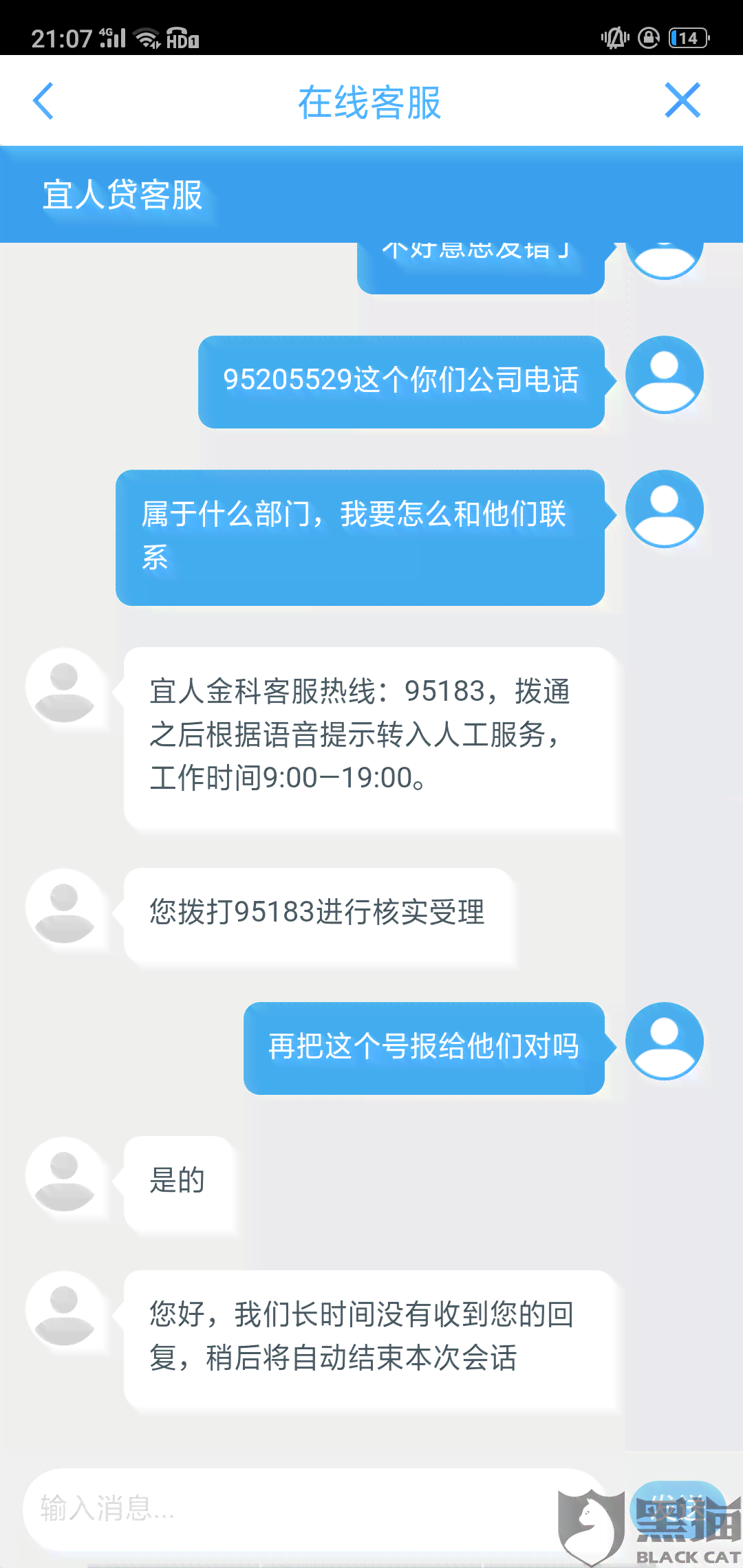 协商还款后界面上会显示吗