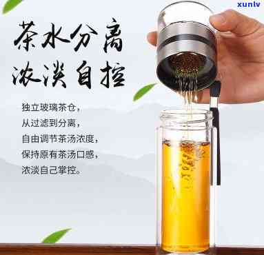 茶水分离杯泡茶好吗？如何正确使用茶水分离杯，可以泡哪些茶？