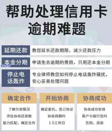 逾期还款后多久可以重新申请信用卡以及借款的相关问题解答