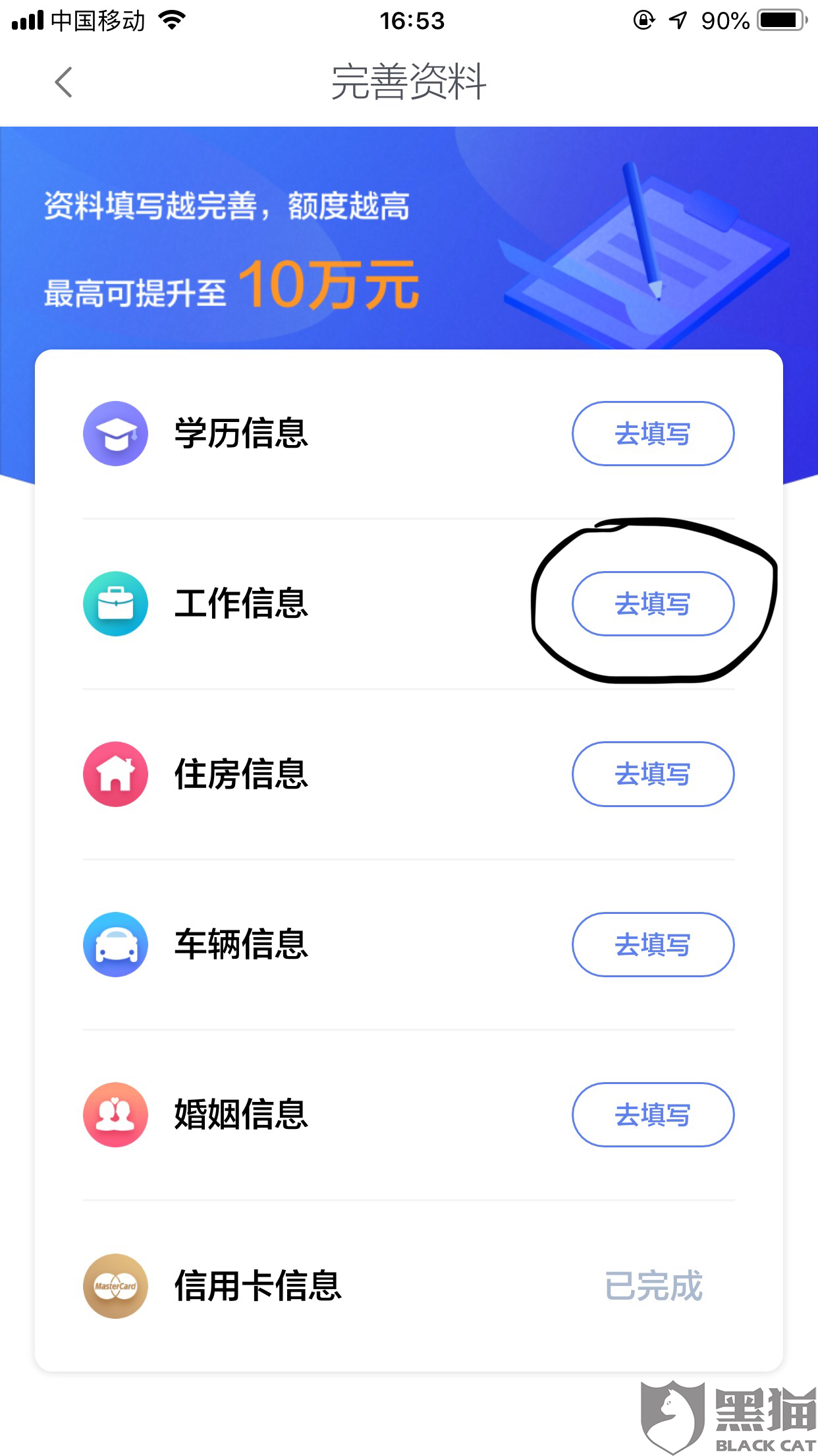 逾期原因揭秘：我并未借款，为何会出现逾期？