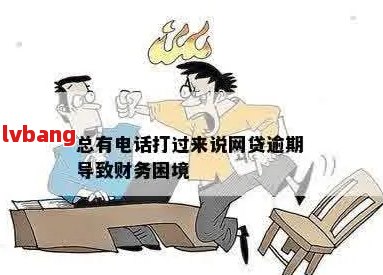 三年债务未偿，现在接到电话如何应对？