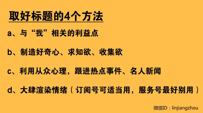 好的，请问您的标题是什么？这样我才能更好地帮助您。