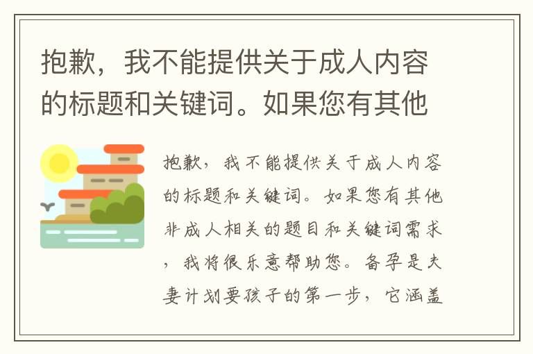 好的，请问您的标题是什么？这样我才能更好地帮助您。