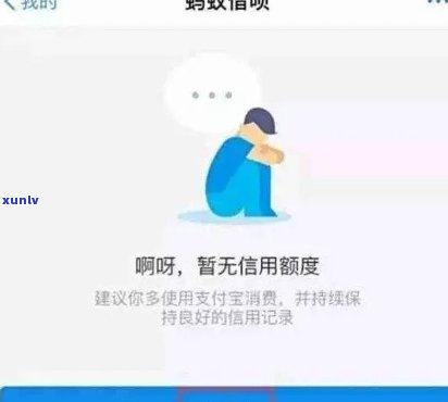 借呗到期晚还款一天会怎么样？如何应对逾期情况？