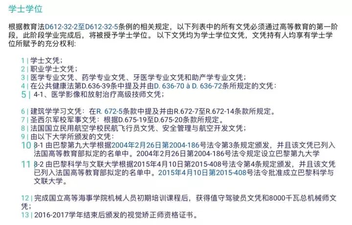 人保网贷全解析：产品特点、申请条件、利率及优缺点一览无余！