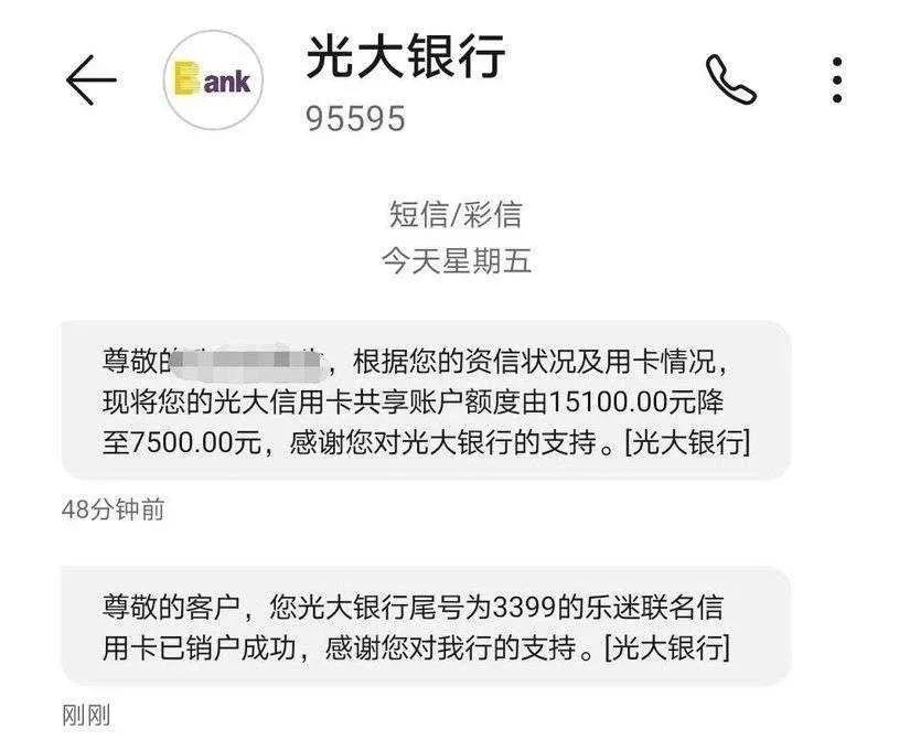 光大信用卡降额：直接降额还是还清后再降？如何操作以提高额度？