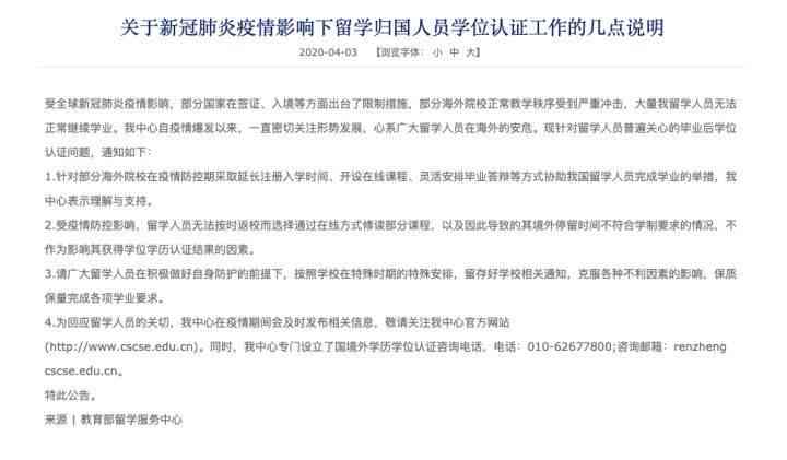 逾期还款后，信用卡更低额度还能用吗？如何解决逾期问题并继续使用信用卡？