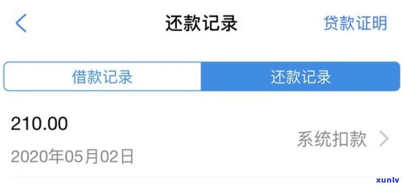 如何将借呗借款退回原账户？——全面解答用户关于借呗退款问题