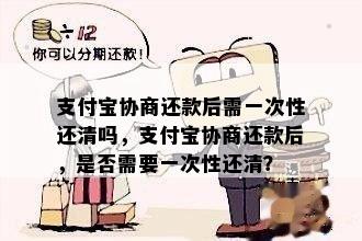 还呗无法一次性还清款项？解决方案一网打尽！