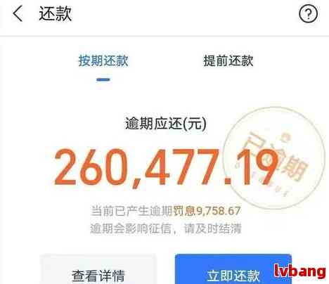 还呗怎么只能还不能借了？解决方法及原因分析