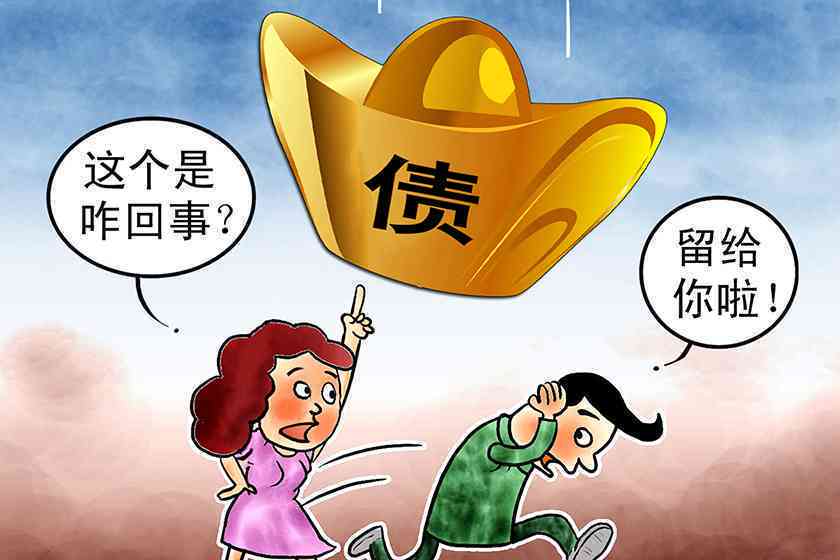 三年债务追讨策略：未在期限内清偿的后果与解决方法