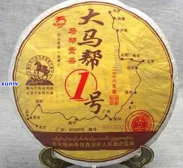 大马帮普洱茶2006