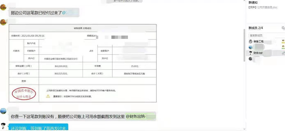 安全可靠的还款方式：对公账户转账详细指南，解决用户关心的问题