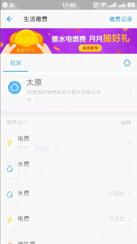 信用卡还款：如何判断是否已按更优还款或只还余额进行操作