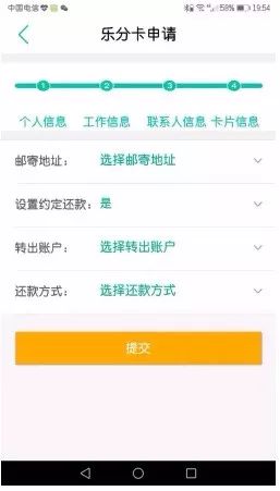 信用卡还款：如何判断是否已按更优还款或只还余额进行操作