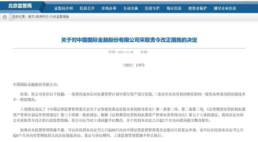 建行信贷逾期后，名下银行卡资金自动扣划的风险与应对策略