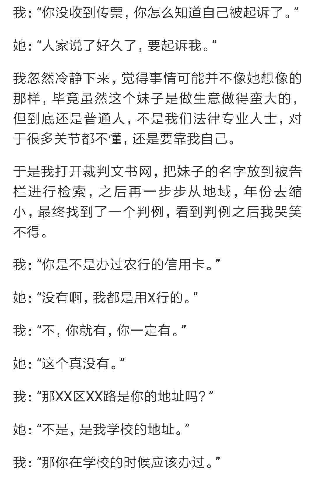 贷款逾期6次还能在农行贷款买房吗：安全吗？可以办理吗？。