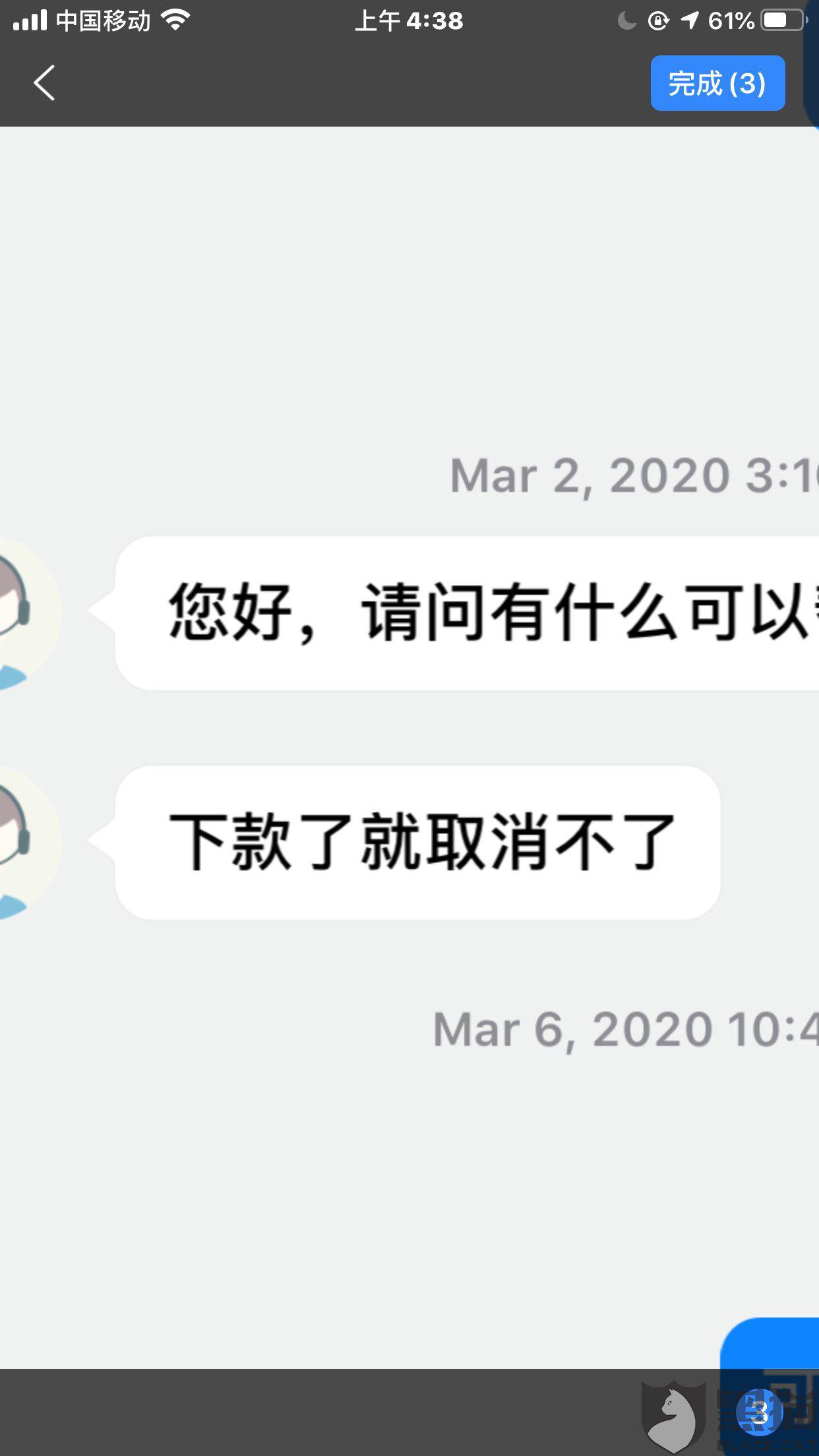 逾期一天：我的借款机会受阻了吗？