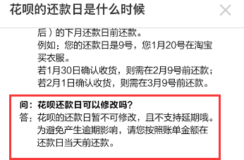 ：探索协商期还款的可能性，为你提供灵活的金融解决方案