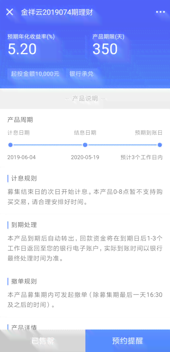 ：探索协商期还款的可能性，为你提供灵活的金融解决方案