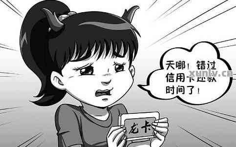 当你生活过不下去时，信用卡还不还？