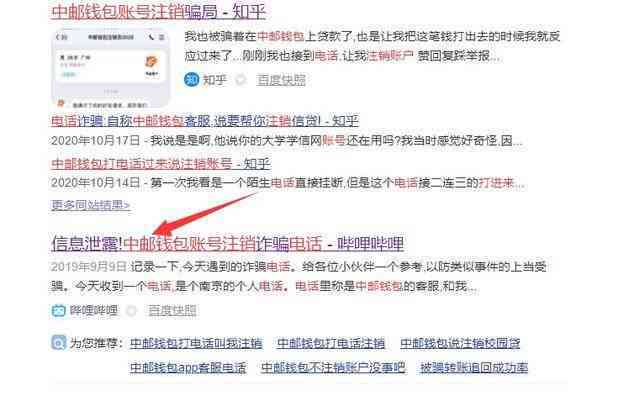 网贷还清并注销账号后，用户需要关注哪些后续事项？