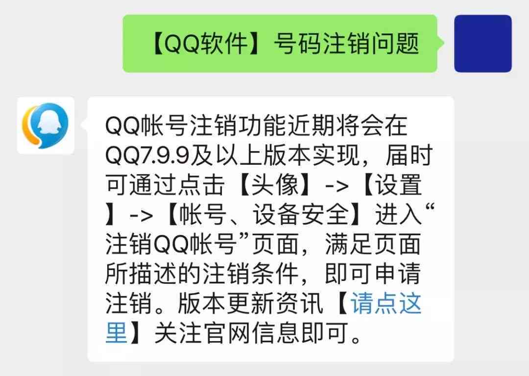 网贷还清并注销账号后，用户需要关注哪些后续事项？