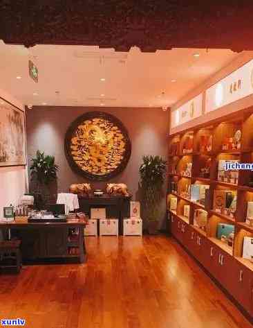 广州芳村普洱茶旗舰店地址查询，广州哪里有普洱茶专卖店？