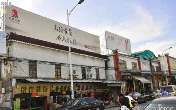 新广州芳村普洱茶旗舰店电话与地址，如何购买正品普洱茶？