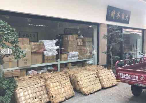 新广州芳村普洱茶旗舰店电话与地址，如何购买正品普洱茶？