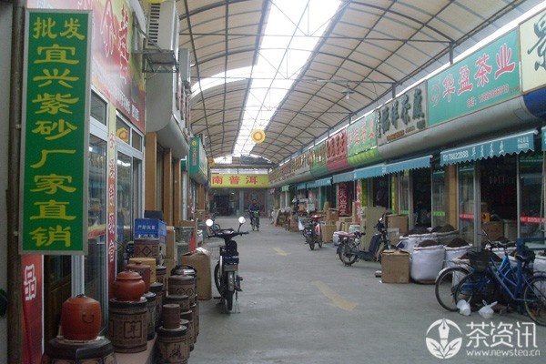 广州芳村普洱茶旗舰店