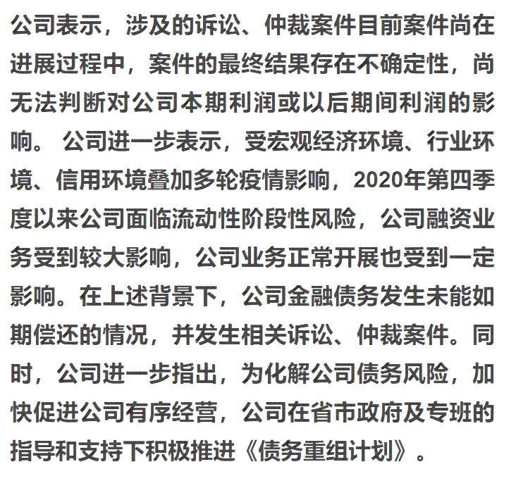 中国经济欠债规模分析：债务累积对未来有何影响？