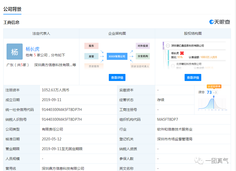 信用卡逾期导致工商银行蓄卡被冻结的解决策略与建议