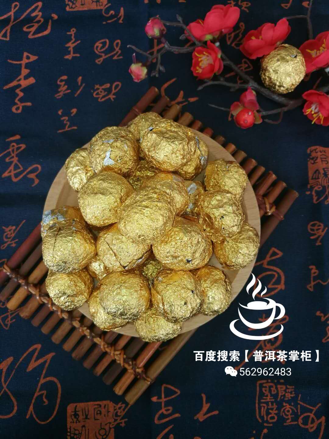 普洱茶什么制作的吃：普洱茶制作方法与口感介绍