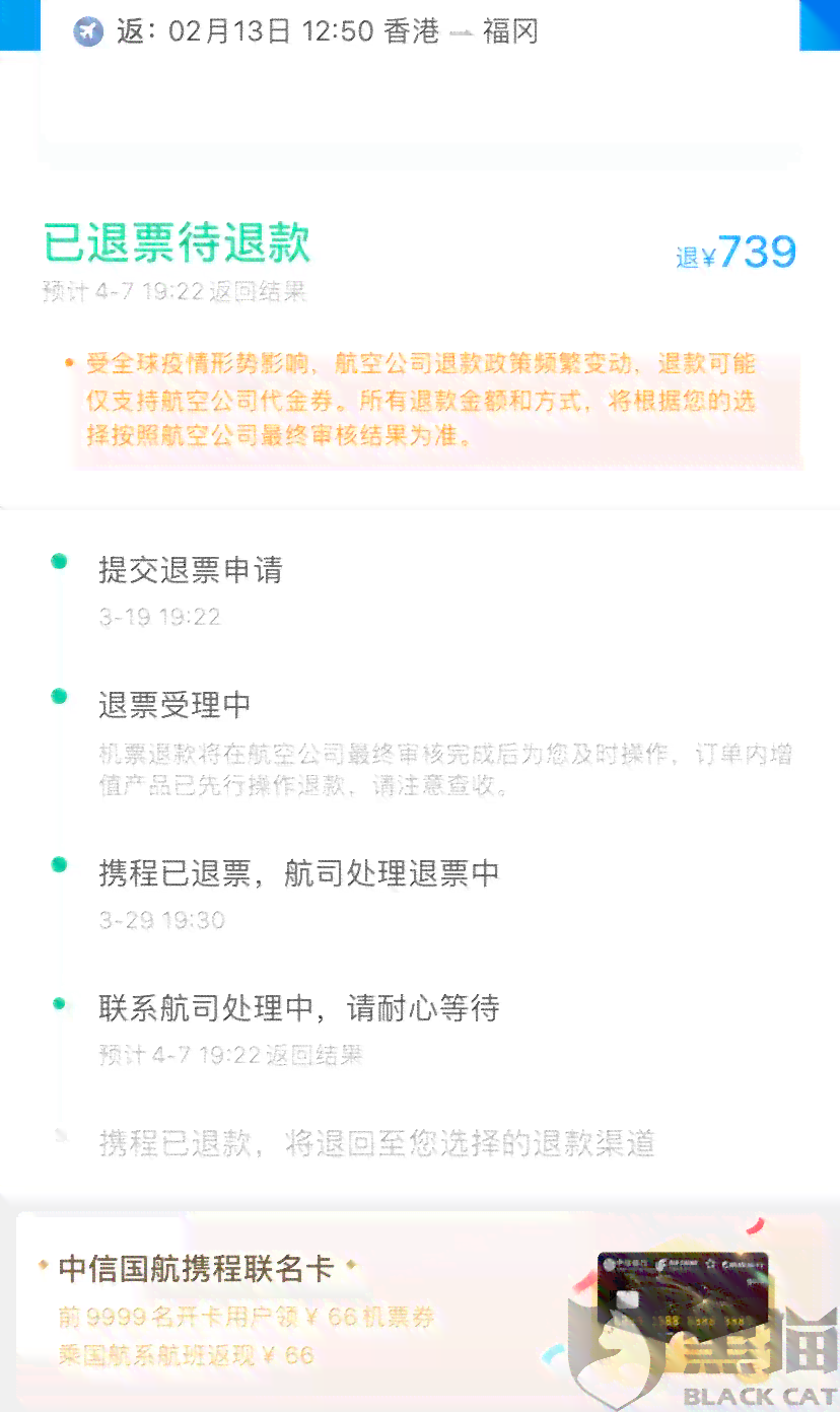 微粒贷逾期还款是否会对家人产生影响？如何避免这种情况的发生？