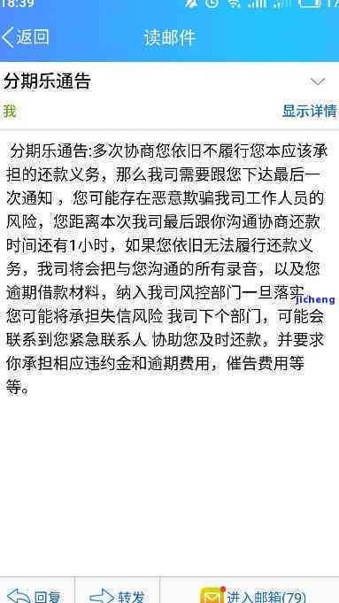 网贷逾期后还款，是否可以避免罚息和信用记录受损？全面解答与建议