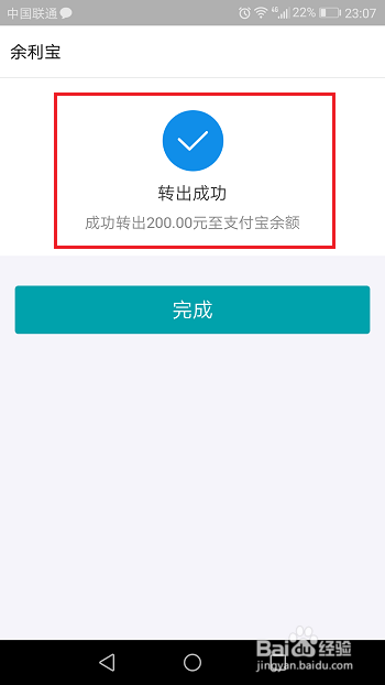 美团通用额度可以提现吗？安全吗？怎么用？