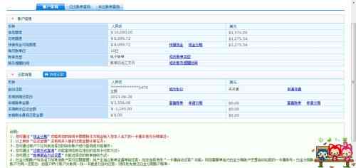 信用卡本期账单未还完，可继续刷卡吗？