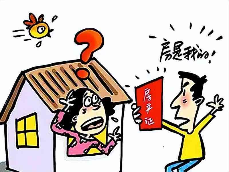 民贷协商还款详细指南：如何进行协商并按时还款？