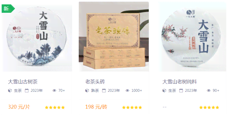 普洱茶套盒：价格一览，品质与收藏的完美结合！