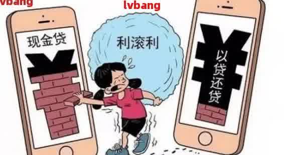 网贷逾期借款方法：如何解决资金困境？